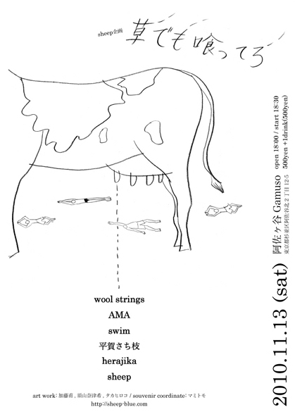 live-flyer