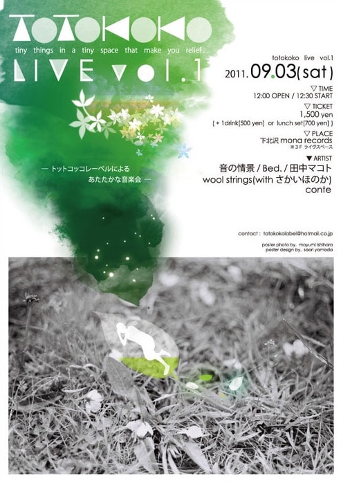 live-flyer
