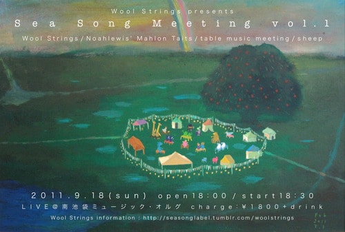 live-flyer