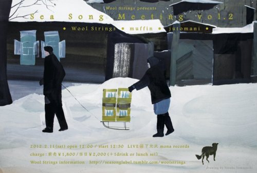 live-flyer