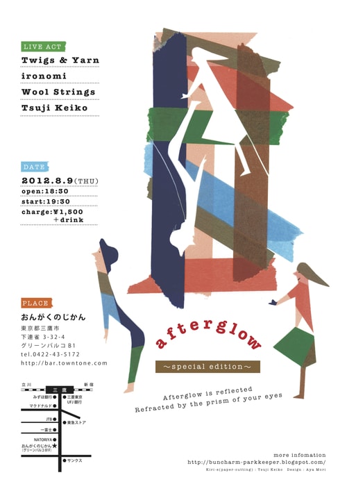 live-flyer