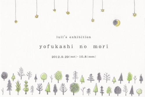live-flyer