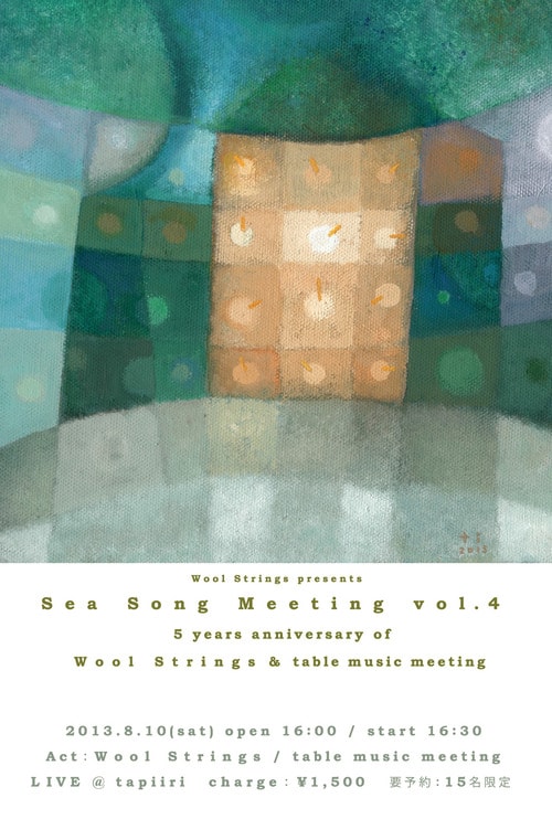 live-flyer