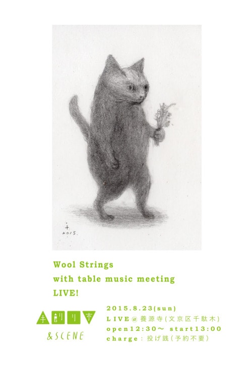 live-flyer
